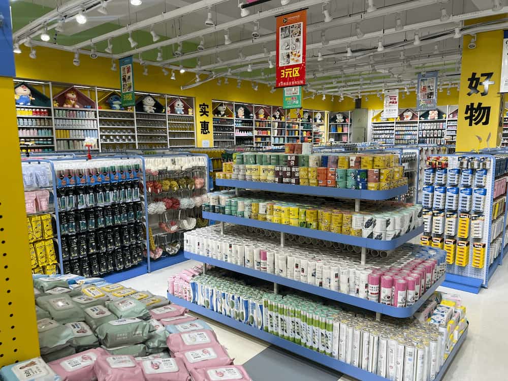 ตลาดอี้อู